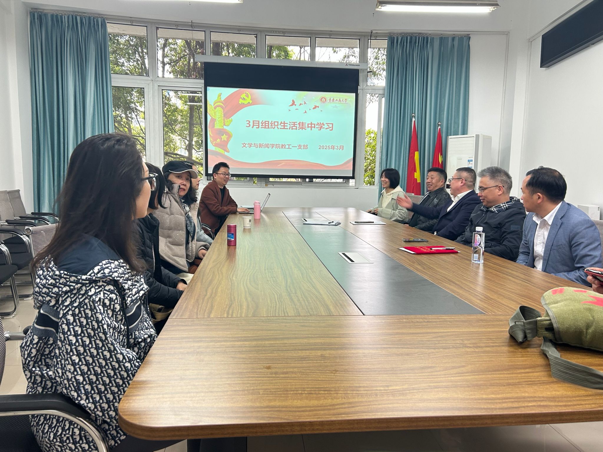 2025.3月组织生活1.jpg