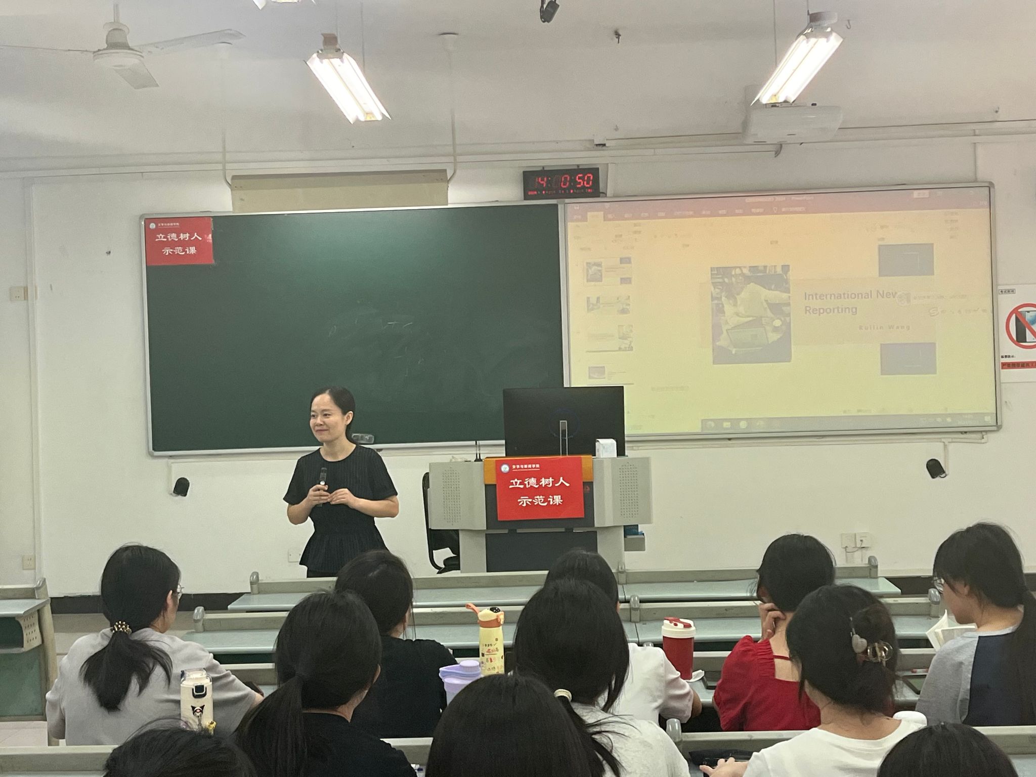 立德树人 示范引领：新葡的京集团35222vip成功开展第一堂本科教学示范课