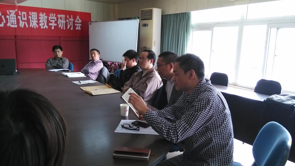 唐德正老师作发言