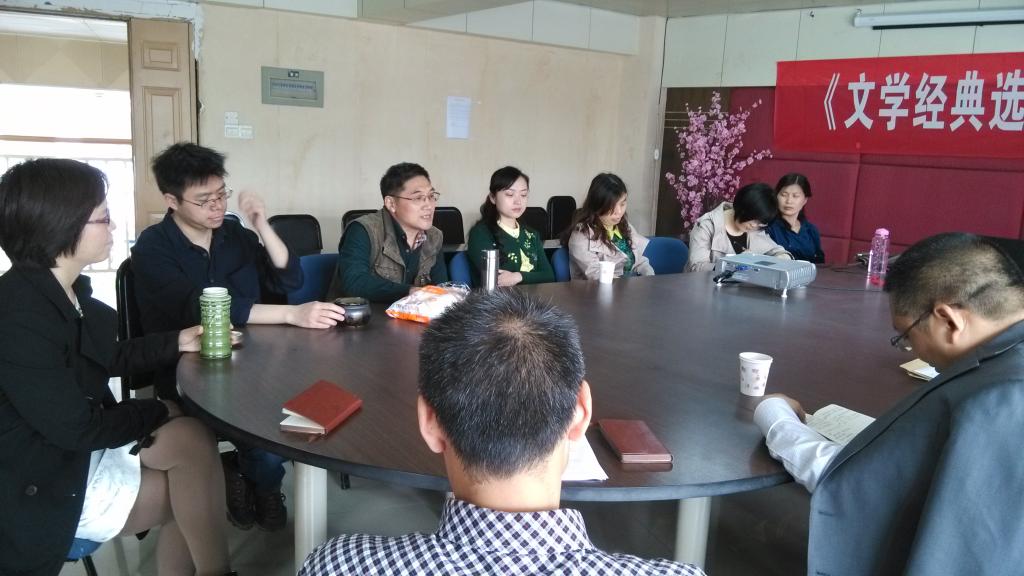 邓海荣院长发言